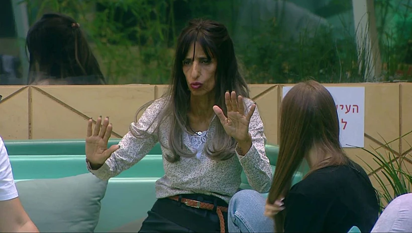 דינה ערמי שמחי | האח הגדול 4