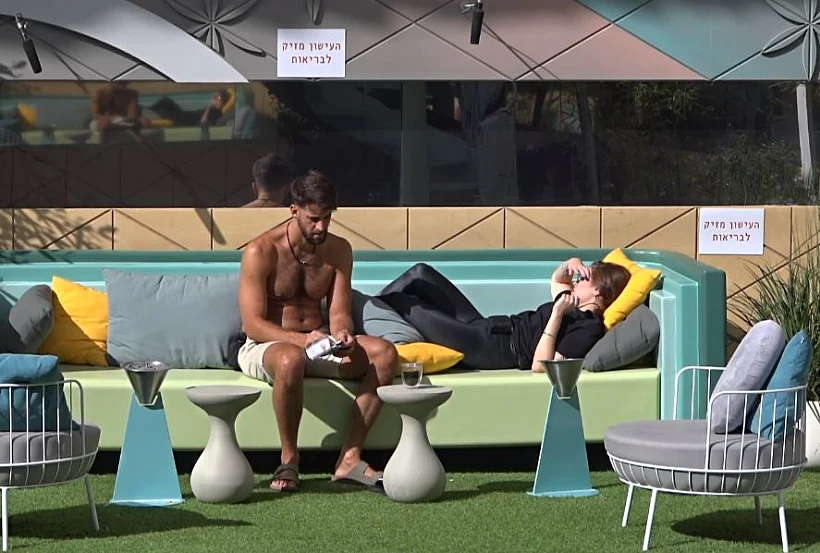 שרין ושחף בחצר | האח הגדול עונה 4