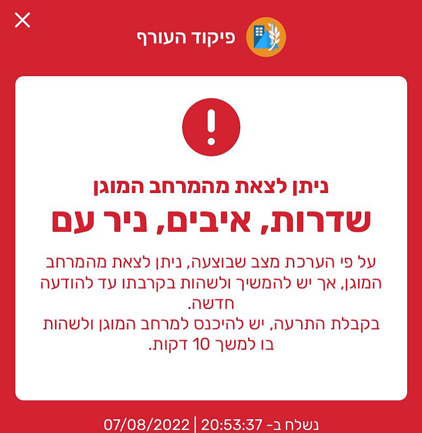 Whatsapp Image 2022 08 07 At 8