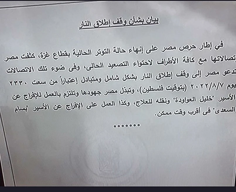 Whatsapp Image 2022 08 07 At 9