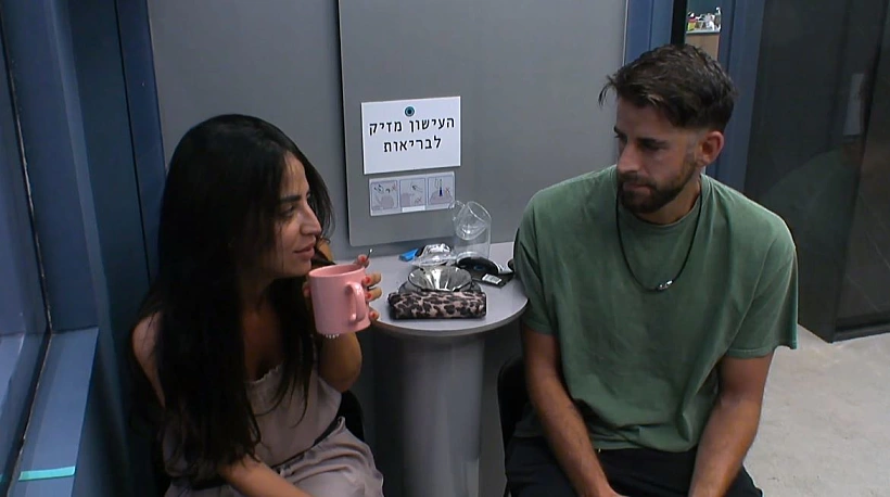 האח הגדול עונה 4