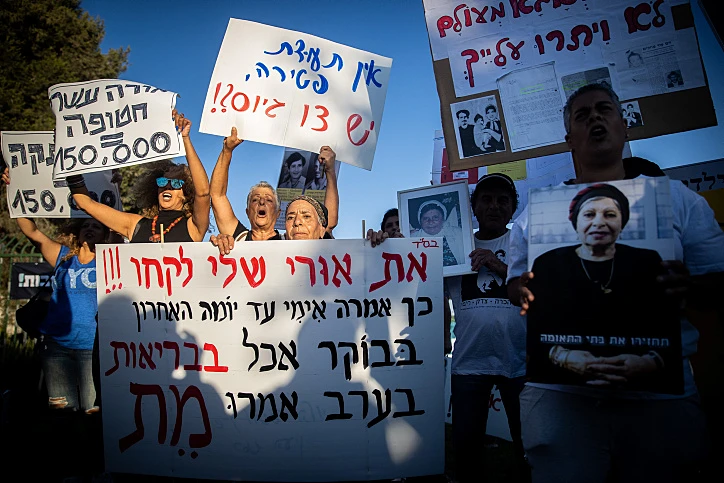 הפגנה בירושלים ביום המודעות לטיפת ילדי תימן, יוני 2021