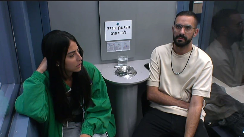 האח הגדול עונה 4