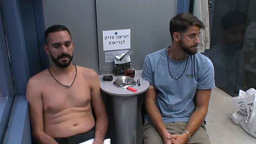 שחף רז ומשה קוגמן | האח הגדול 4