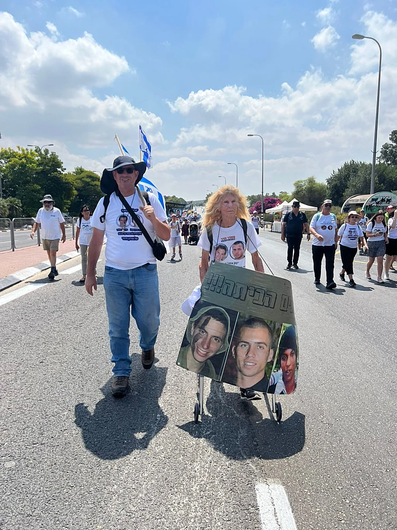 צעדת משפחת גולדין לעזה