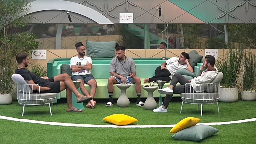 הבנים בחצר | האח הגדול 4