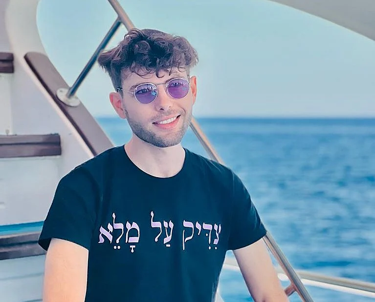 יוני קדם, הרבנית של האינסטגרם