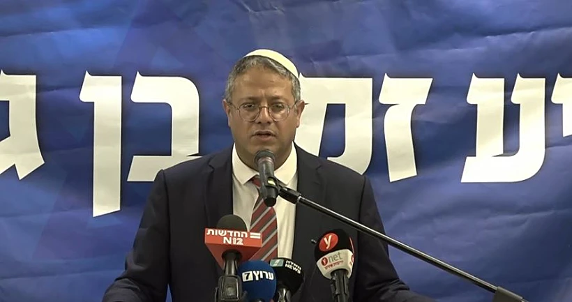 ח''כ איתמר בן גביר מודיע כי ירוץ לבד בבחירות