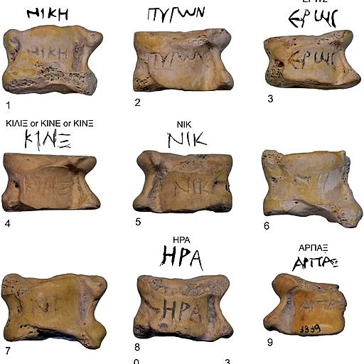 הקוביות נושאות שמות אלים והוראות משחק
