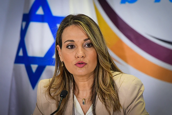 יפעת שאשא ביטון