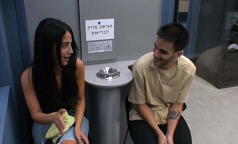 האח הגדול | בר וקאזם