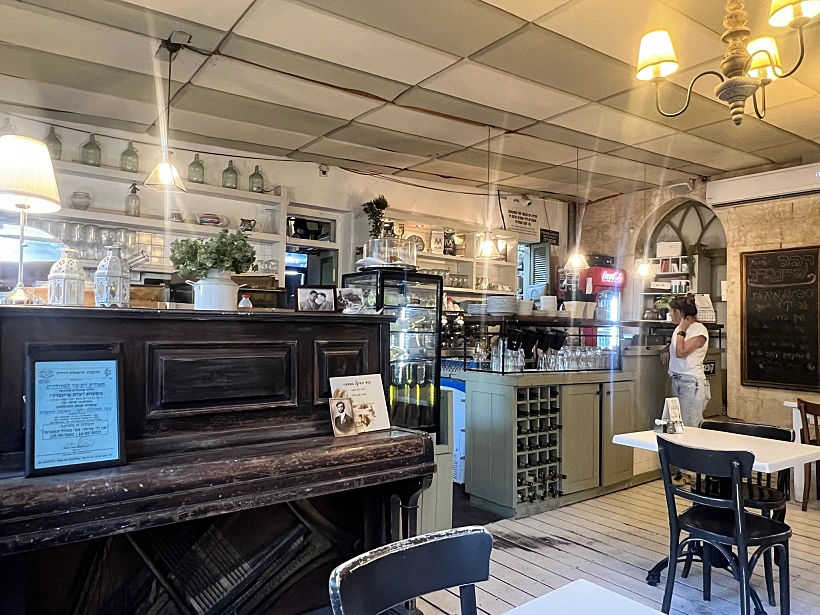 בית פיינברג. צילום: אבנית סטרולוב