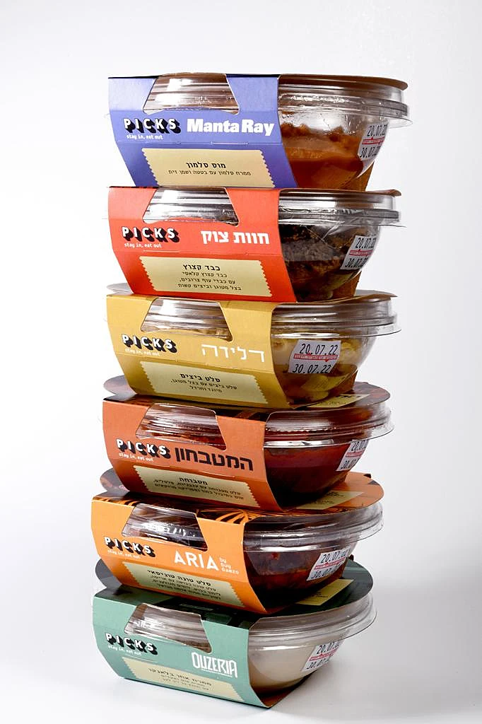 Whatsapp Image 2022 08 07 At 1