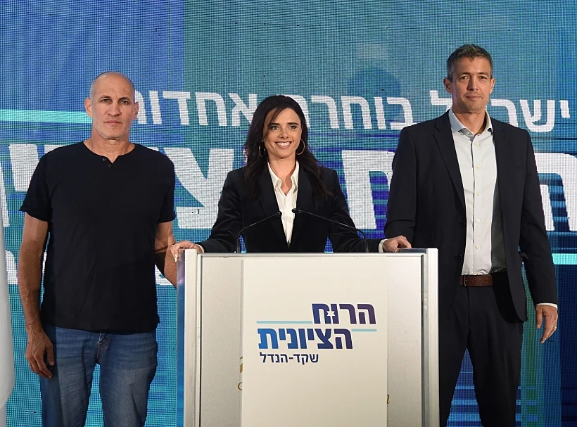 יועז הנדל, איילת שקד ואמיתי פורת