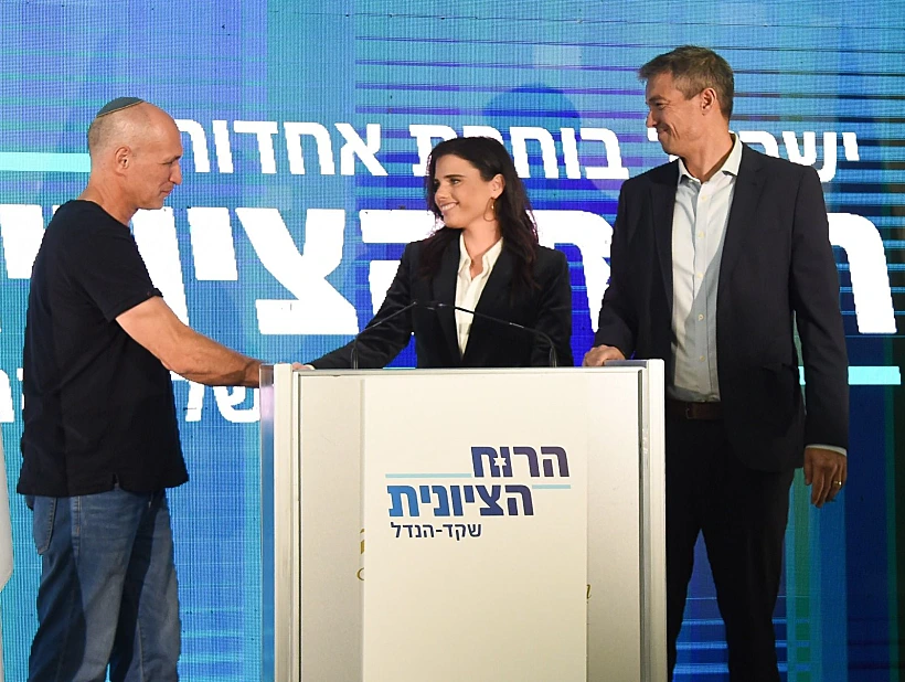 יועז הנדל, איילת שקד ואמיתי פורת