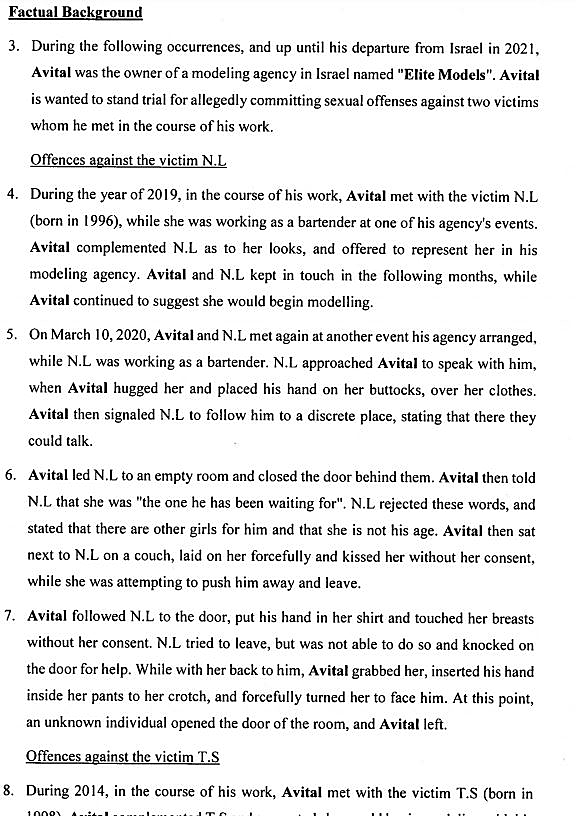 החשדות המיוחסים לשי אביטל לפי בקשת המעצר