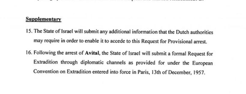 מכתב משרד המשפטים לרשויות בהולנד כי בכוונת ישראל לבקש את הסגרת אביטל