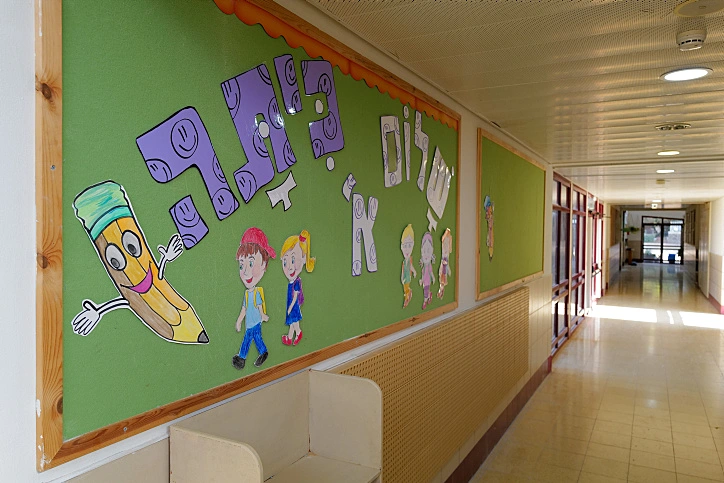 בית ספר, כיתה, שביתה, הסתדרות המורים