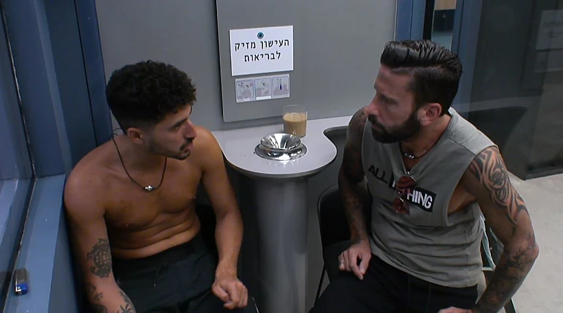 האח הגדול עונה 4