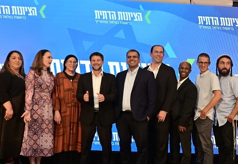 הנבחרים של מפלגת הציונות הדתית