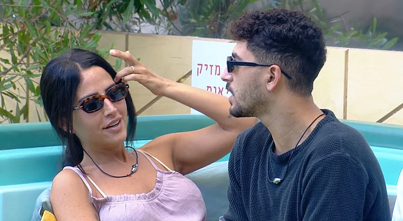 האח הגדול | בר ודניאל