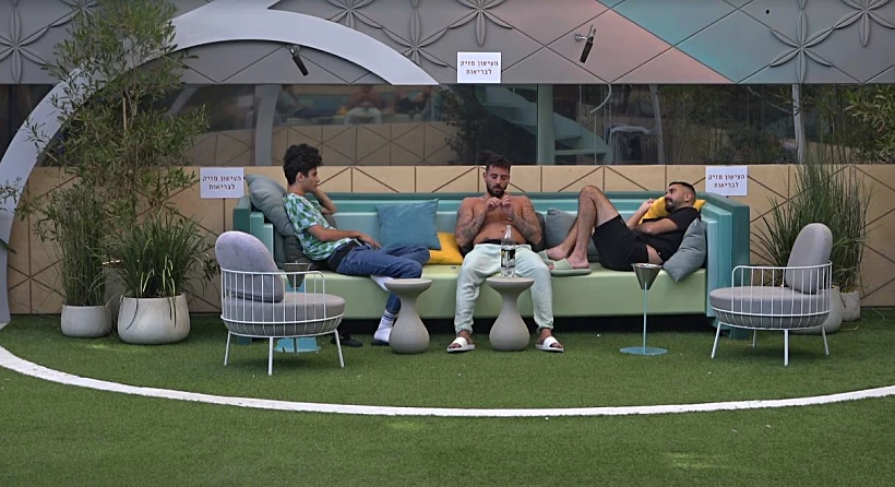 בחצר | האח הגדול 4