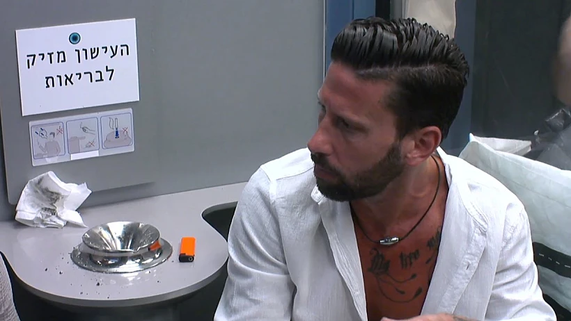 האח הגדול | דרור