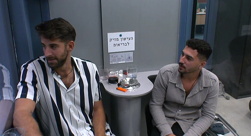 האח הגדול עונה 4