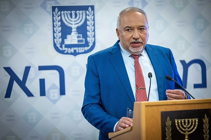 שר האוצר אביגדור ליברמן