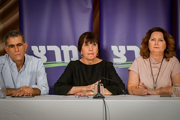 מימין: ח''כ מיכל רוזין, יו''ר מרצ זהבה גלאון וח''כ מוסי רז