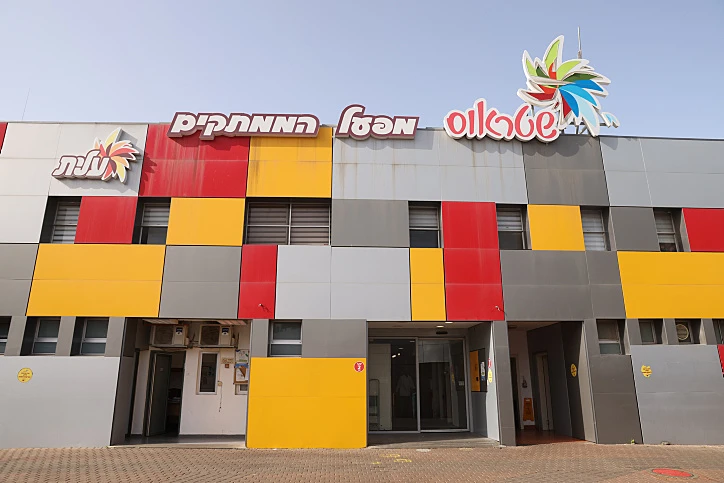 שטראוס-עלית, סלמונלה