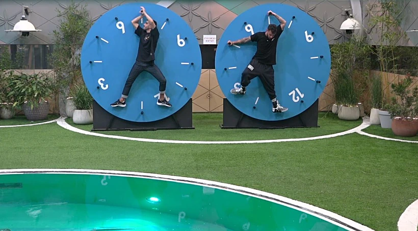 האח הגדול | משימה