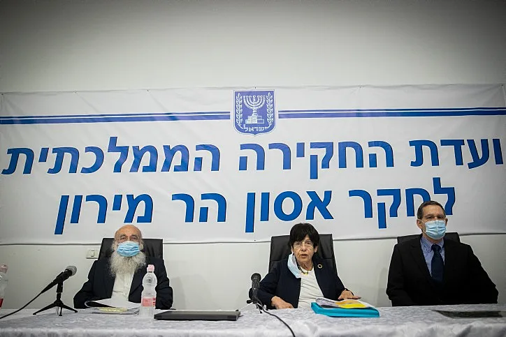 ועדת נאור לחקירת אסון מירון