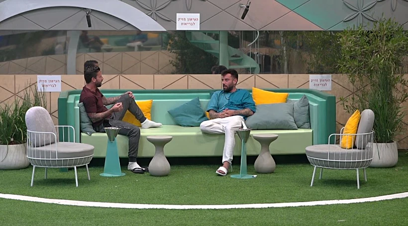 האח הגדול עונה 4 | נתנאל ודרור