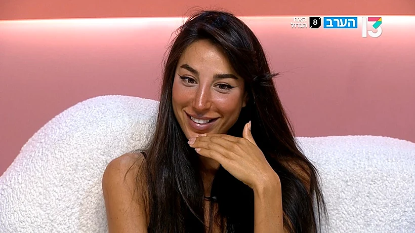 האח הגדול עונה 4 | טליה