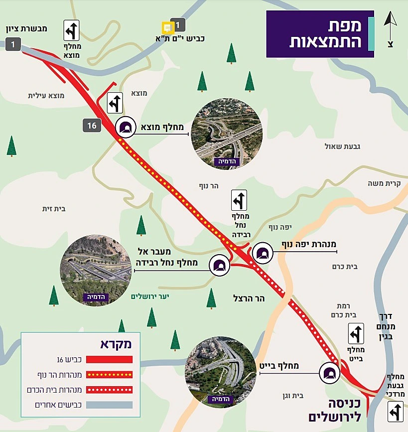 מפת התמצאות כביש 16