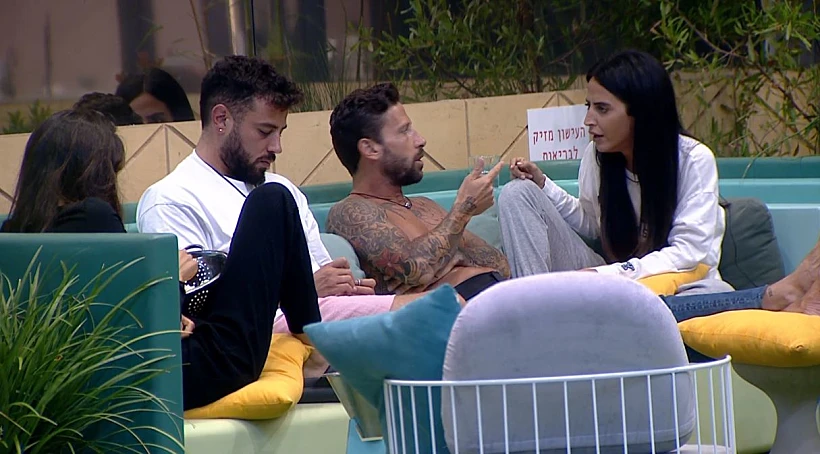 בר כהן, נתנאל רודניצקי ודרור רוקנשטיין | האח הגדול 4