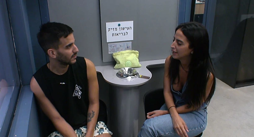 האח הגדול | בר וקאזם