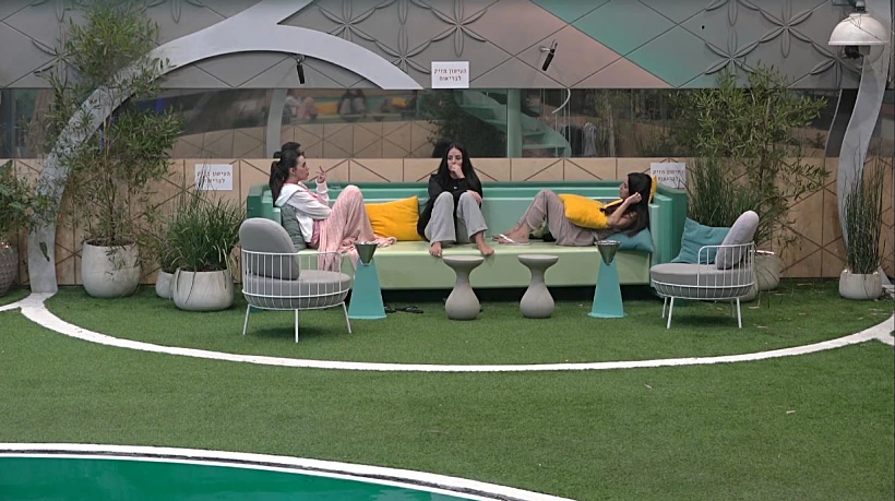 שיחת בנות | האח הגדול 4