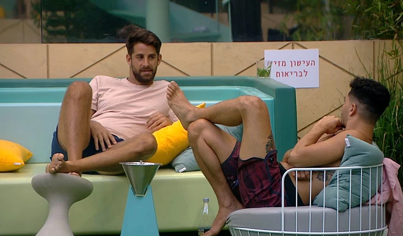 שחף ודניאל בחצר | האח הגדול עונה 4