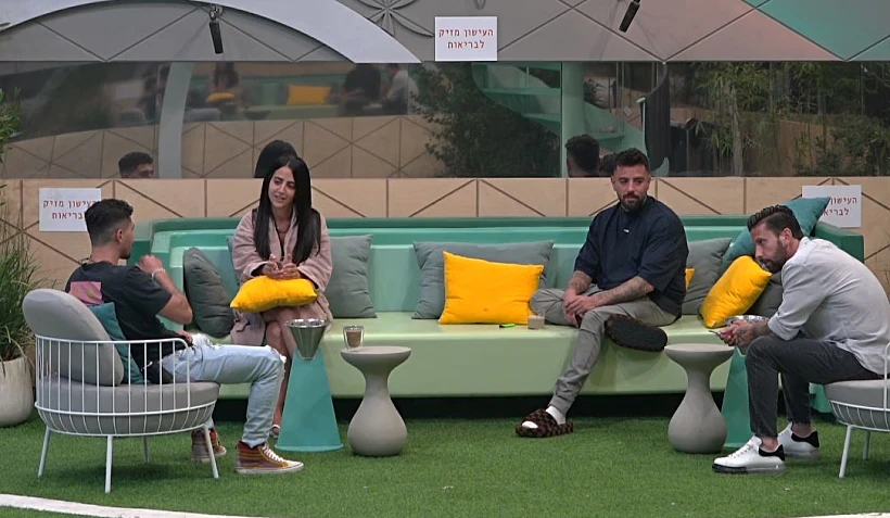 בר, דניאל, דרור ונתנאל בחצר | האח הגדול עונה 4