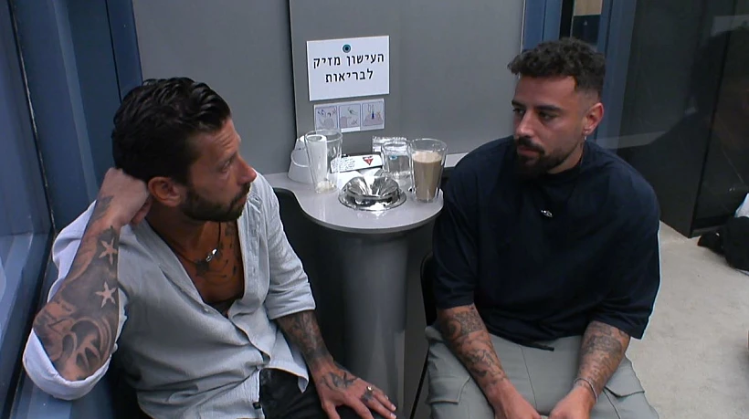 האח הגדול עונה 4