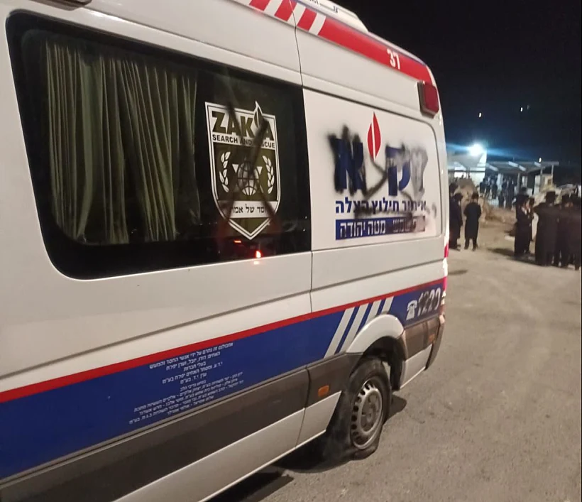 רכב זק''א שהושחת בבית שמש