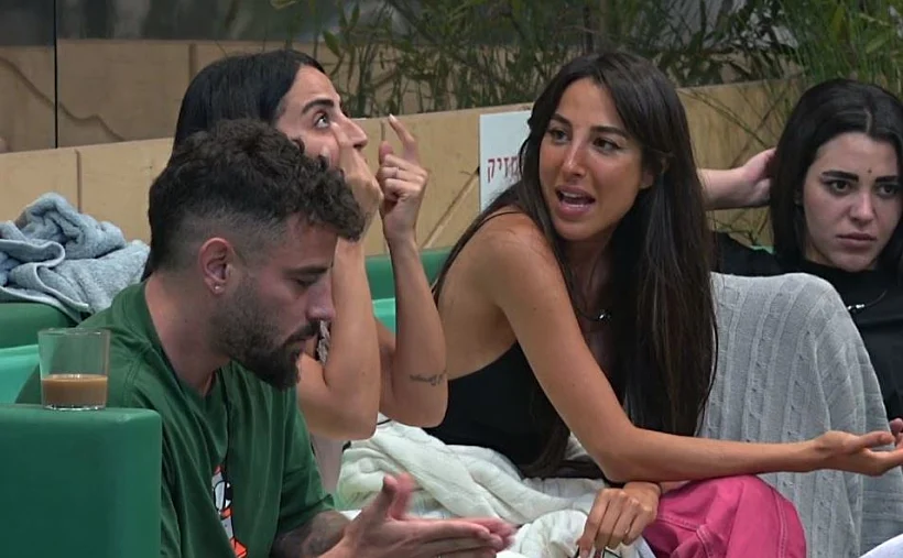 טליה, בר, ריוואה ונתנאל בחצר | האח הגדול עונה 4