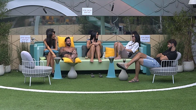 האח הגדול | חצר