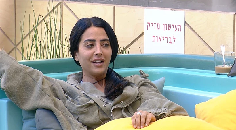 האח הגדול עונה 4