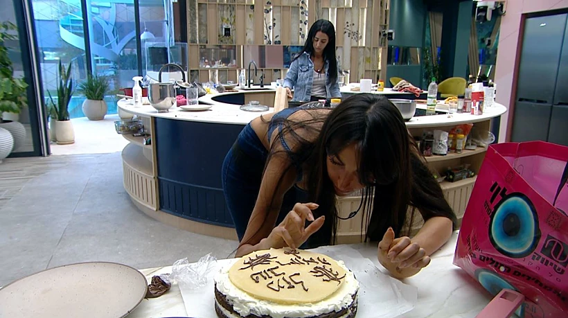 האח הגדול עונה 4