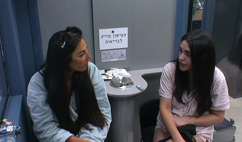 טליה וריוואה | האח הגדול עונה 4