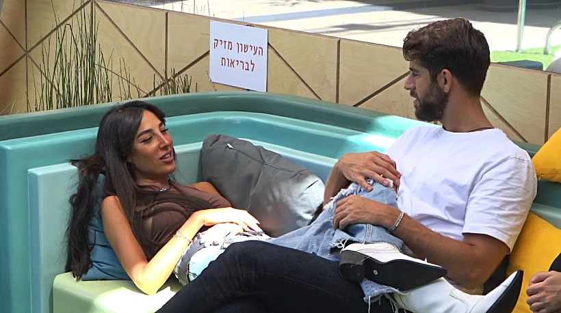 שחף וטליה | האח הגדול עונה 4