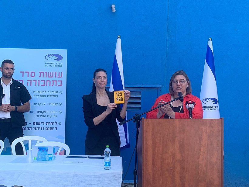שרת התחבורה מרב מיכאלי מציגה את לוחית הרישוי האישית